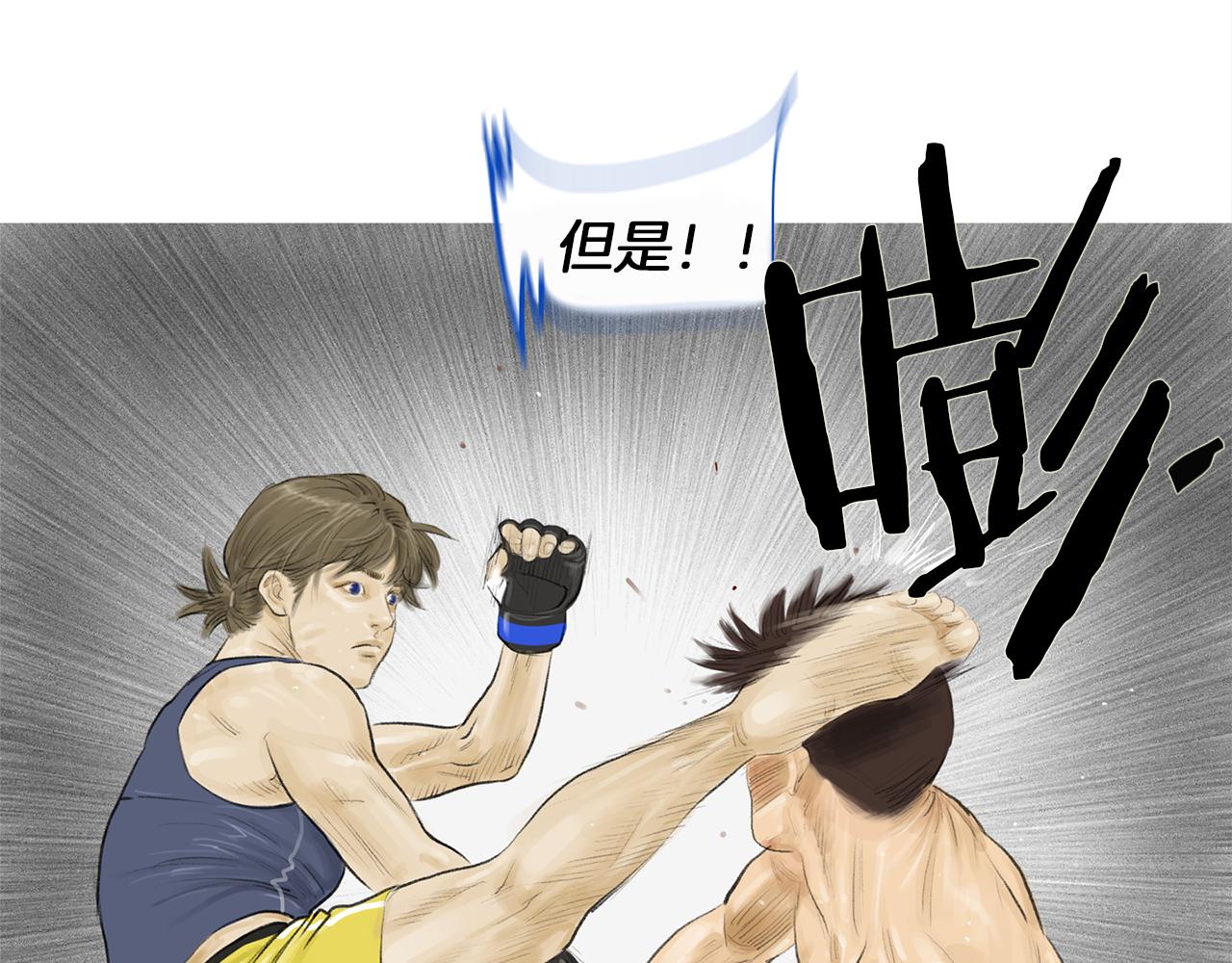 第60话 格斗之神10