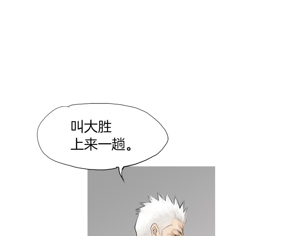 第47话 上天的赐福97