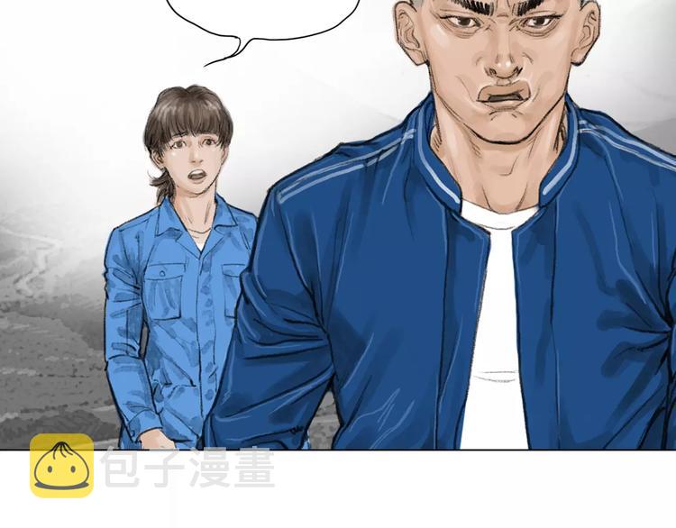 第3话 聘请26
