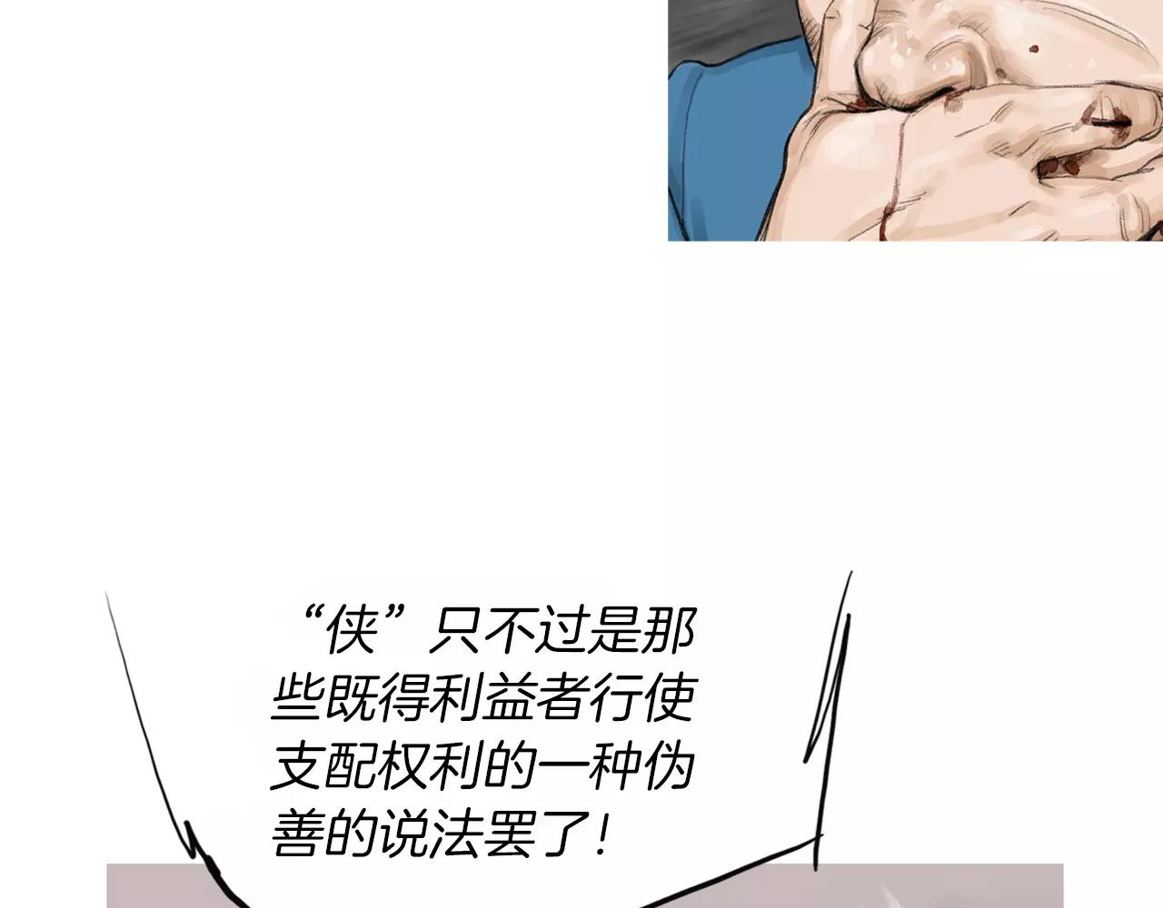 第12话 赛前特训40
