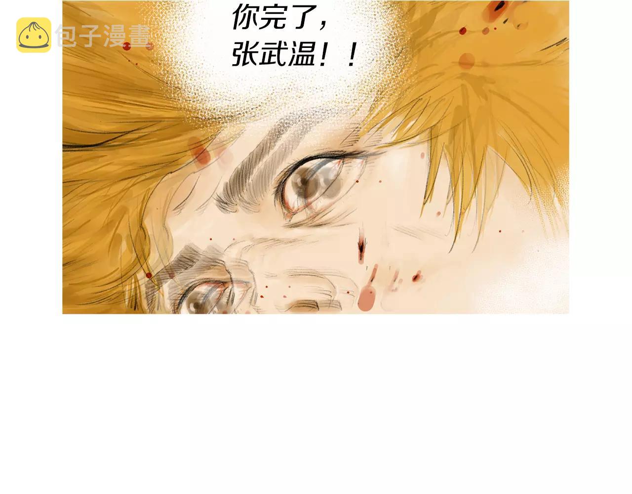 第19话 单方面吊打5