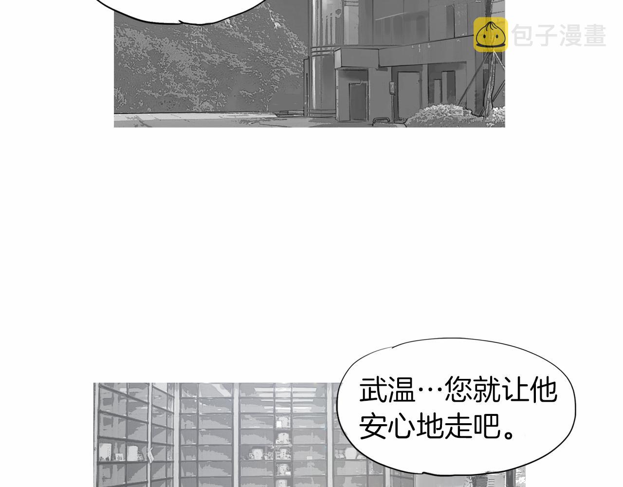 第35话 对胜者的尊敬18