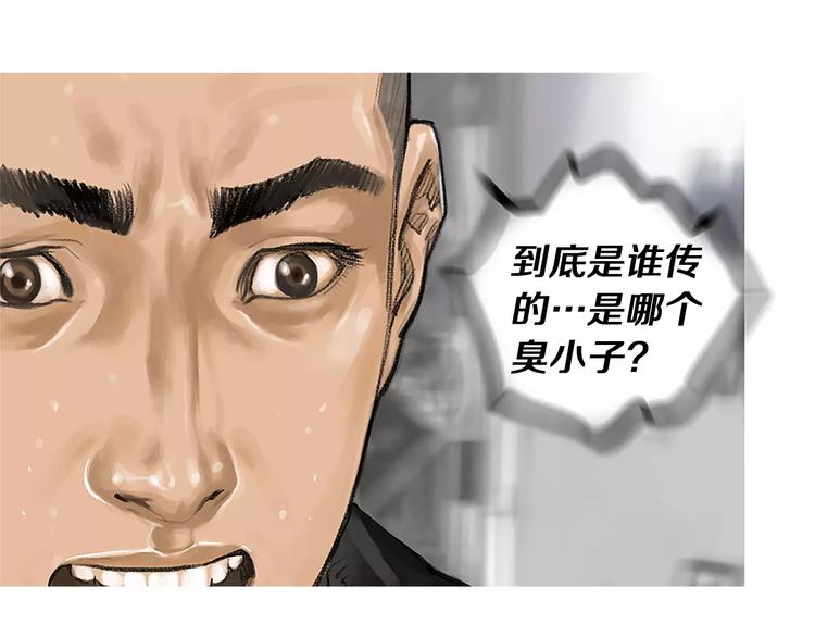 第2话 她是谁76