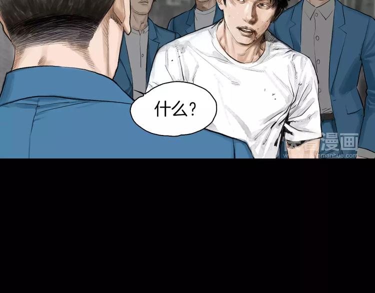 第4话 巷战52