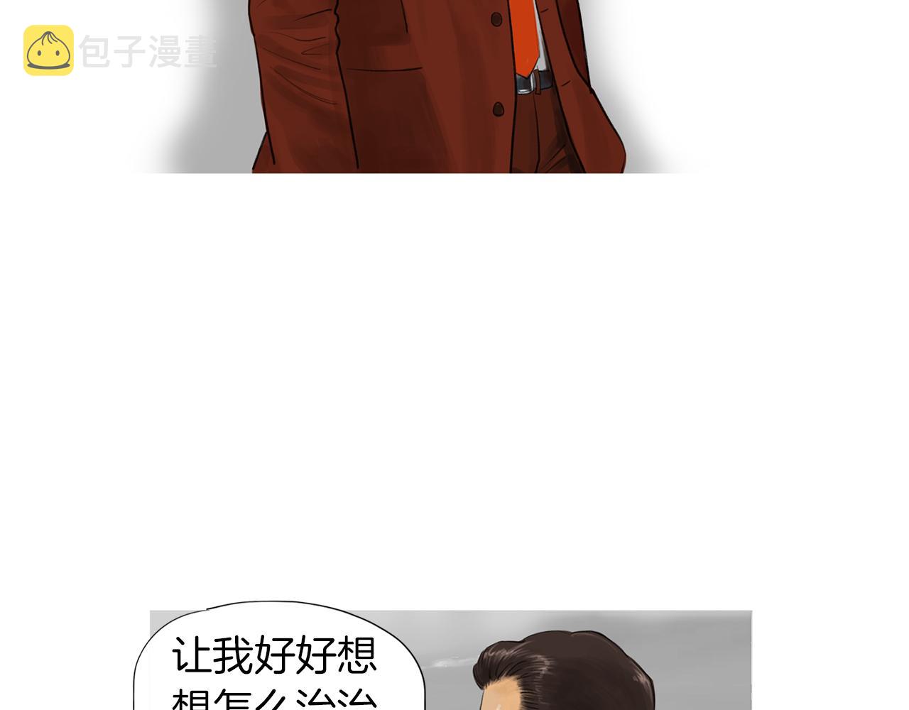 第55话 止痛药58