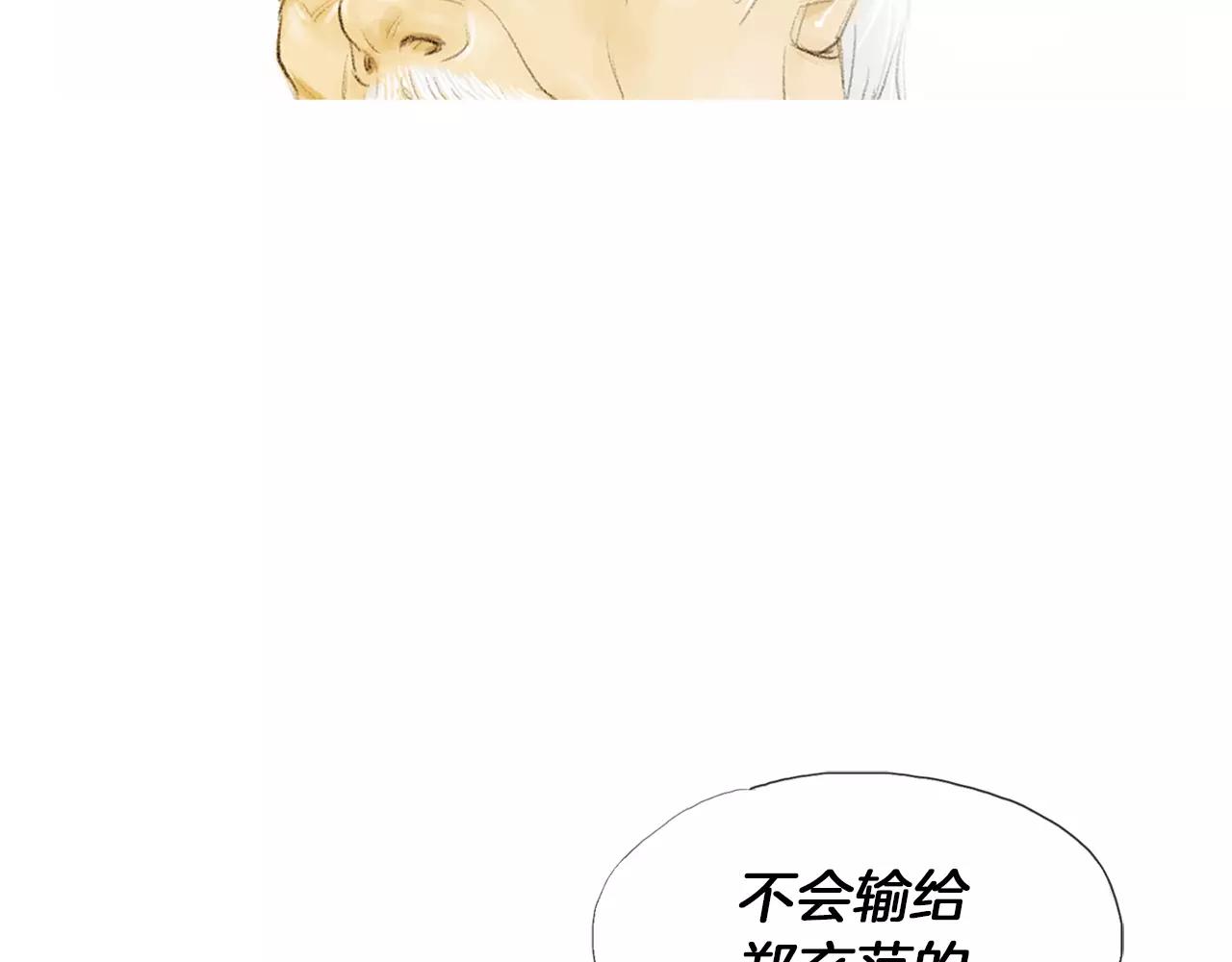 第16话 蓄势65