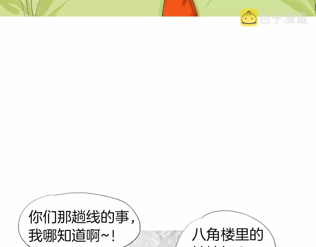 第15话 镜头前的挑衅97