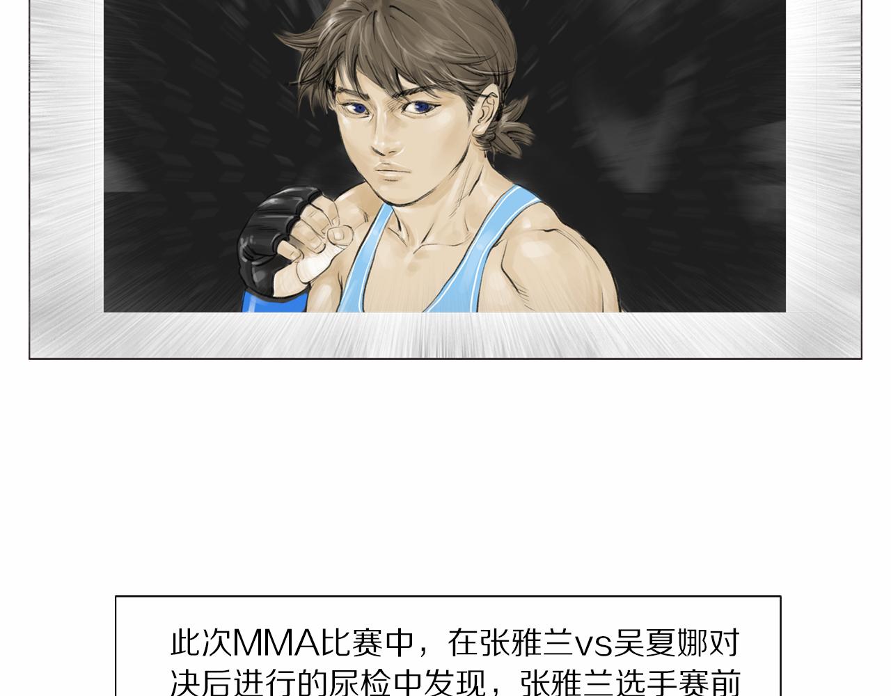 第38话 一拳52
