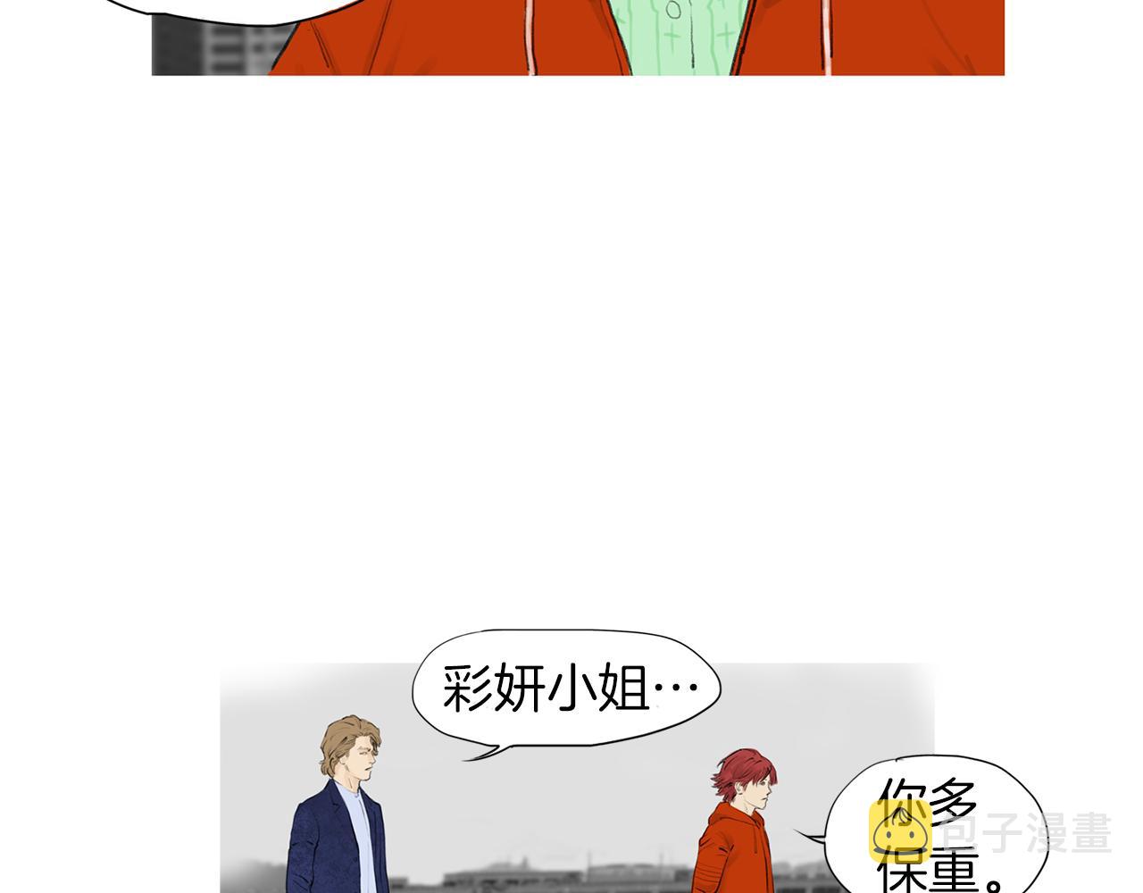 第55话 止痛药37