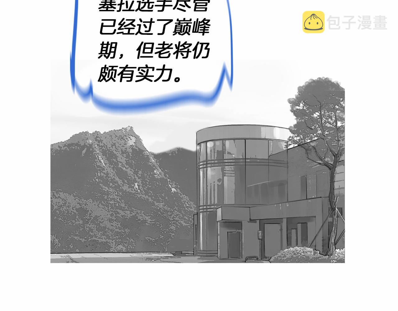 第30话 反客爲主18