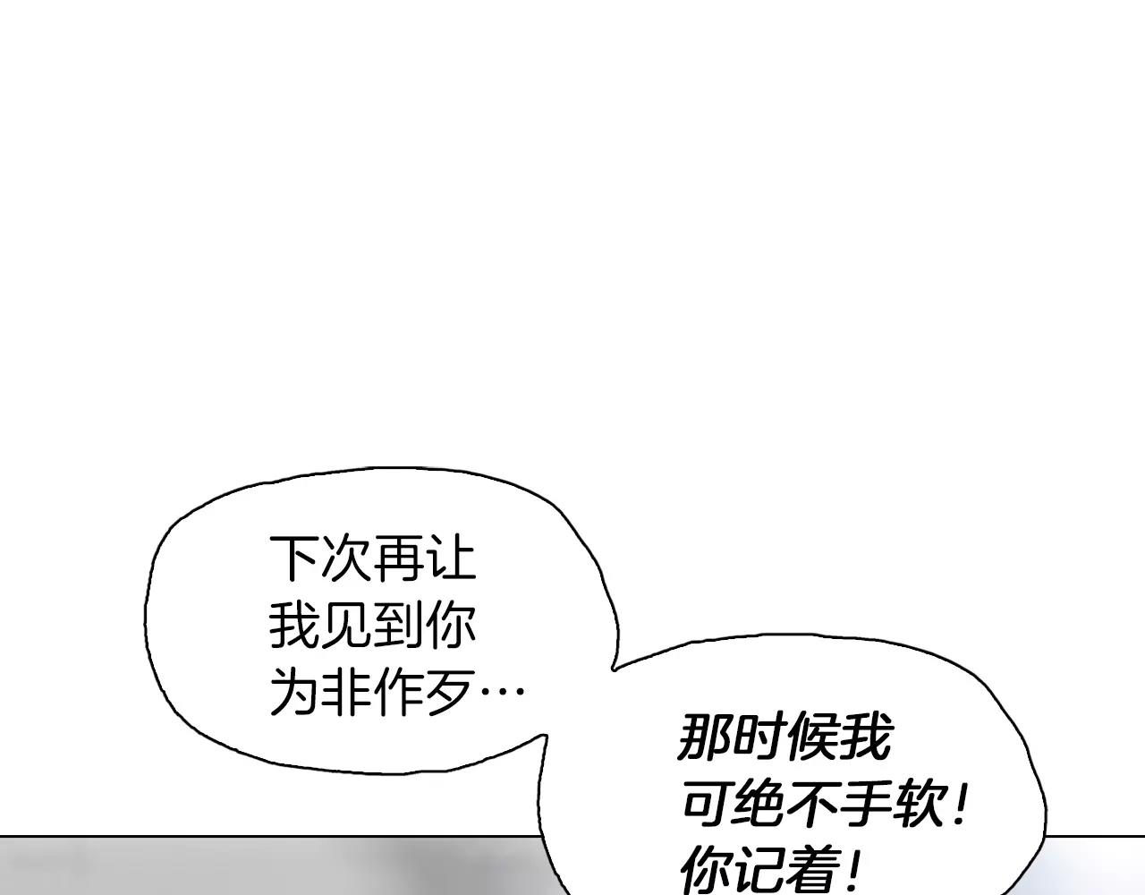 第8话 罪恶城市16