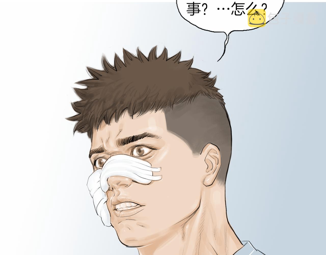 第26话 枪击事件284