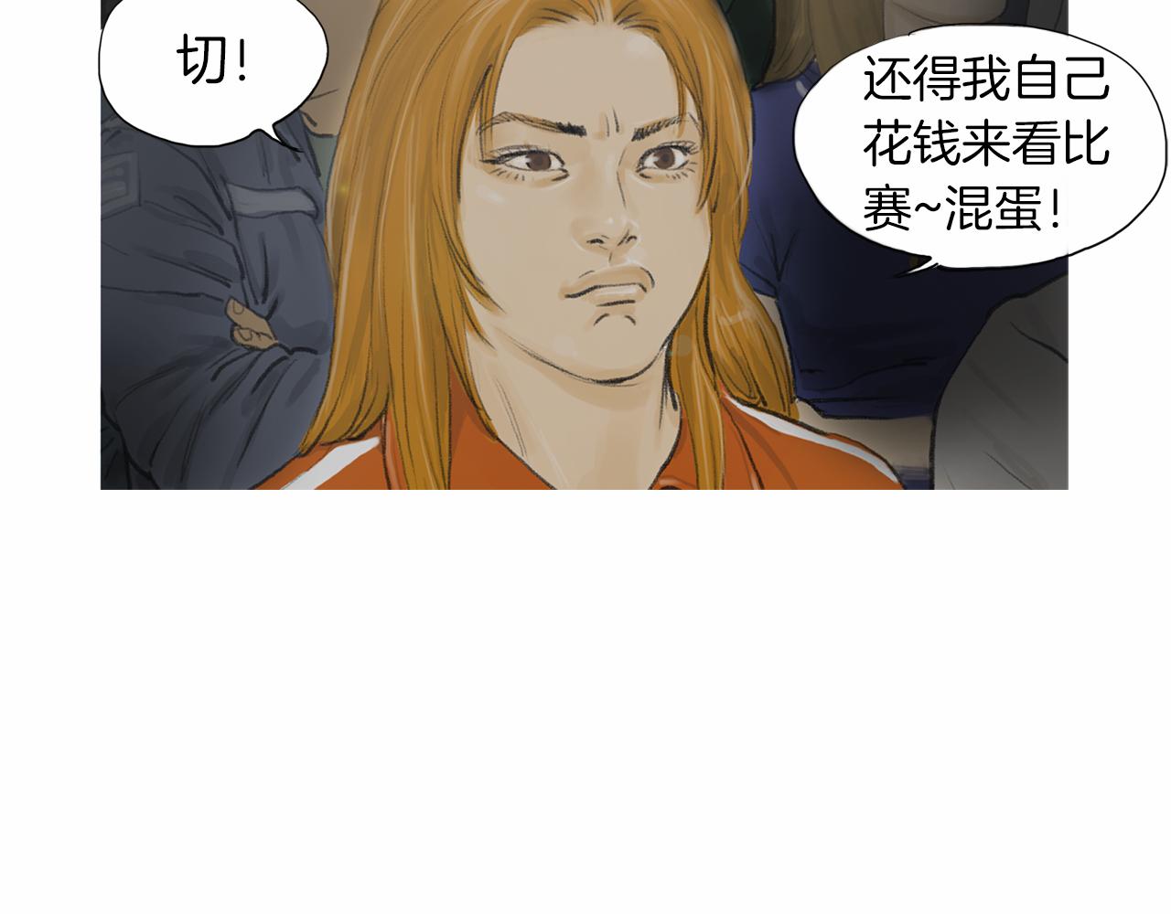 第33话 差距悬殊！61