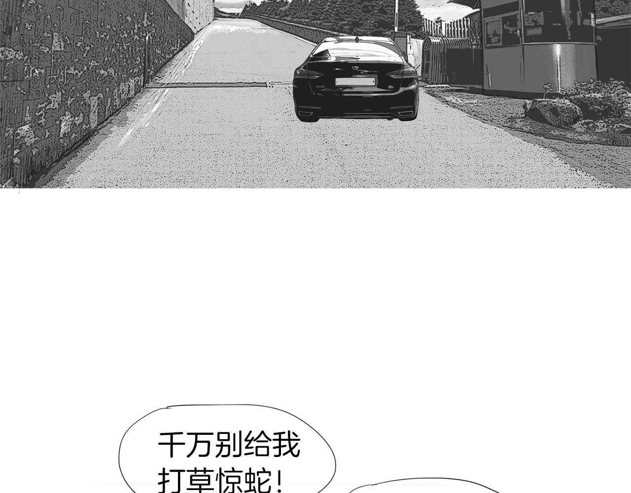 第56话 猛虎14