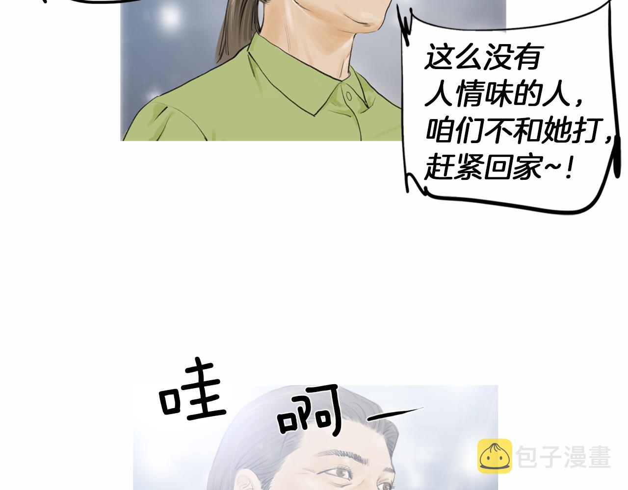 第35话 对胜者的尊敬16