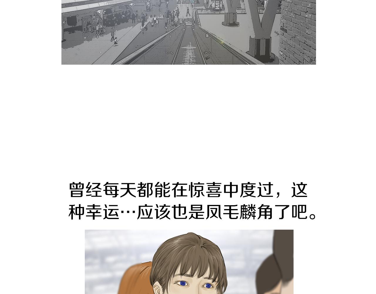 完结话 爲了和平40