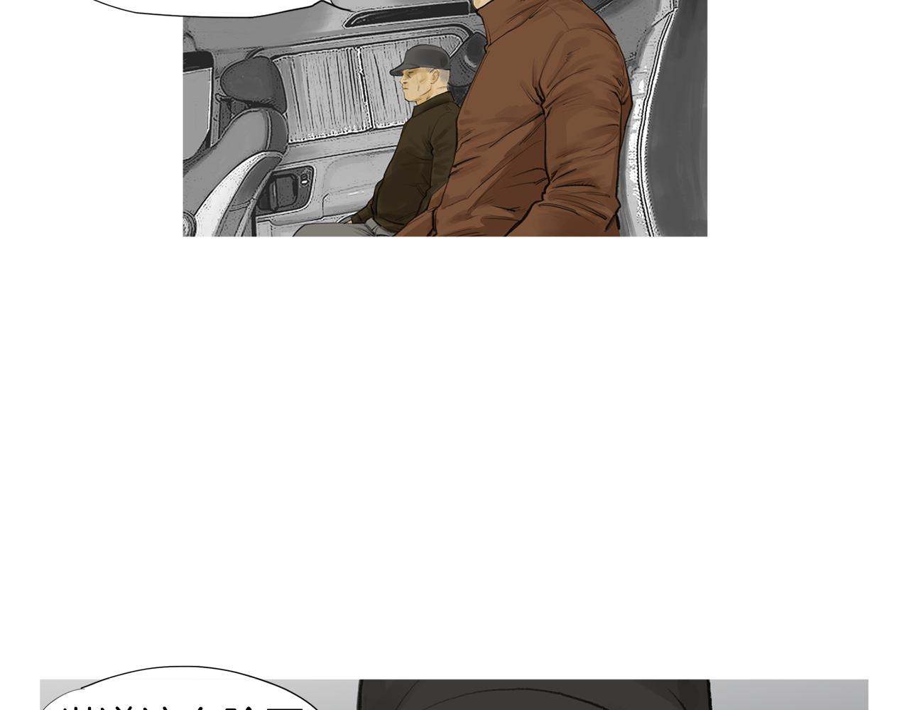 第56话 猛虎26