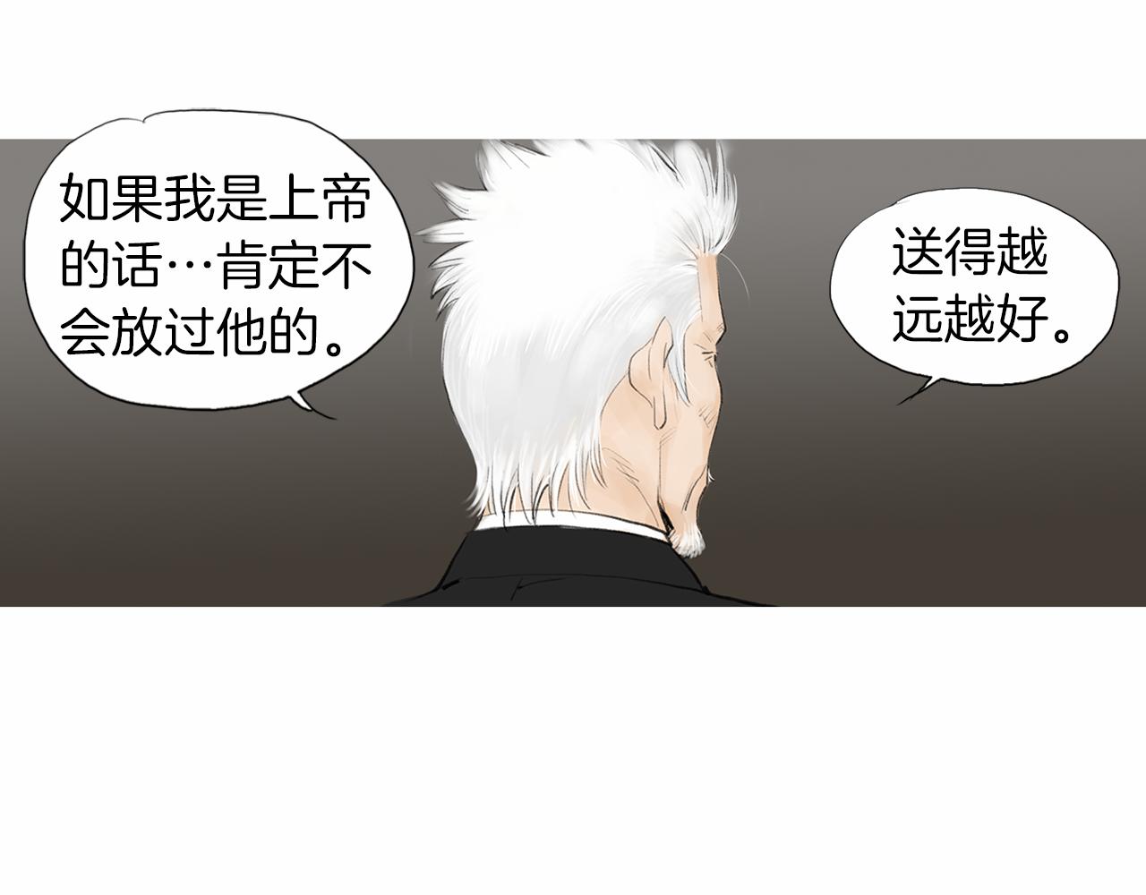 第29话 请收我爲徒！7