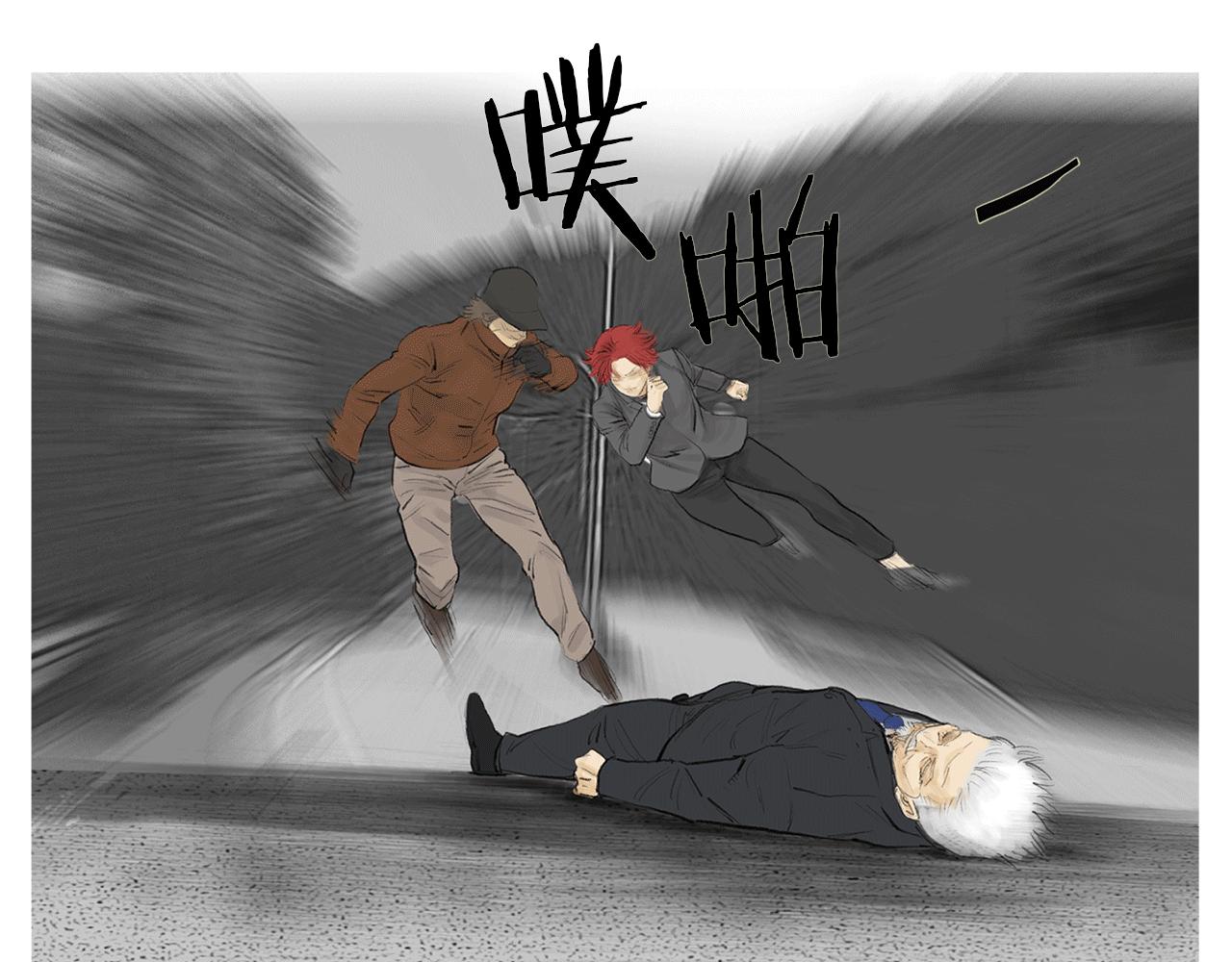 第57话 父亲！48
