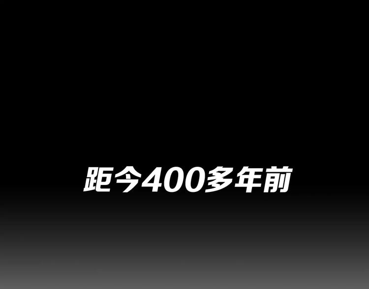 第2话 她是谁0
