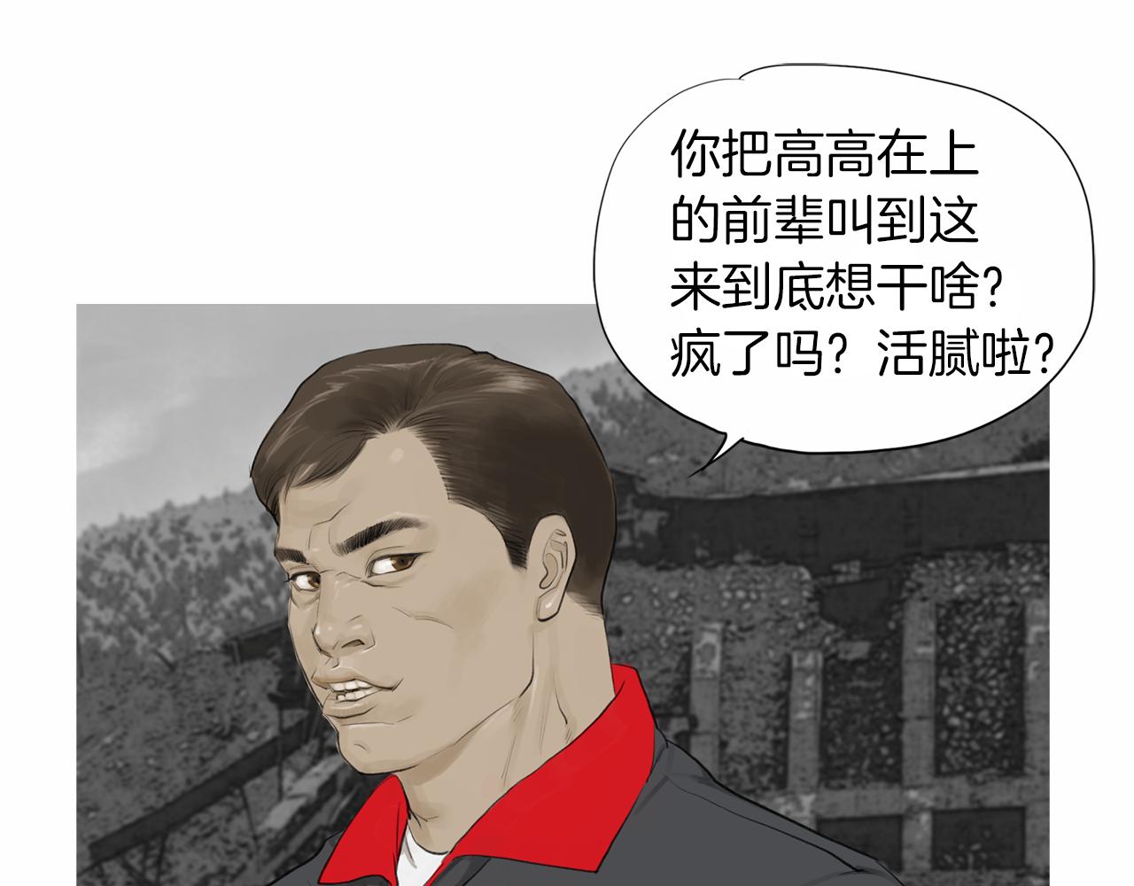 第39话 9年前53