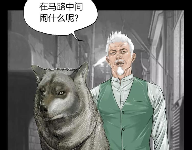第5话 现状2