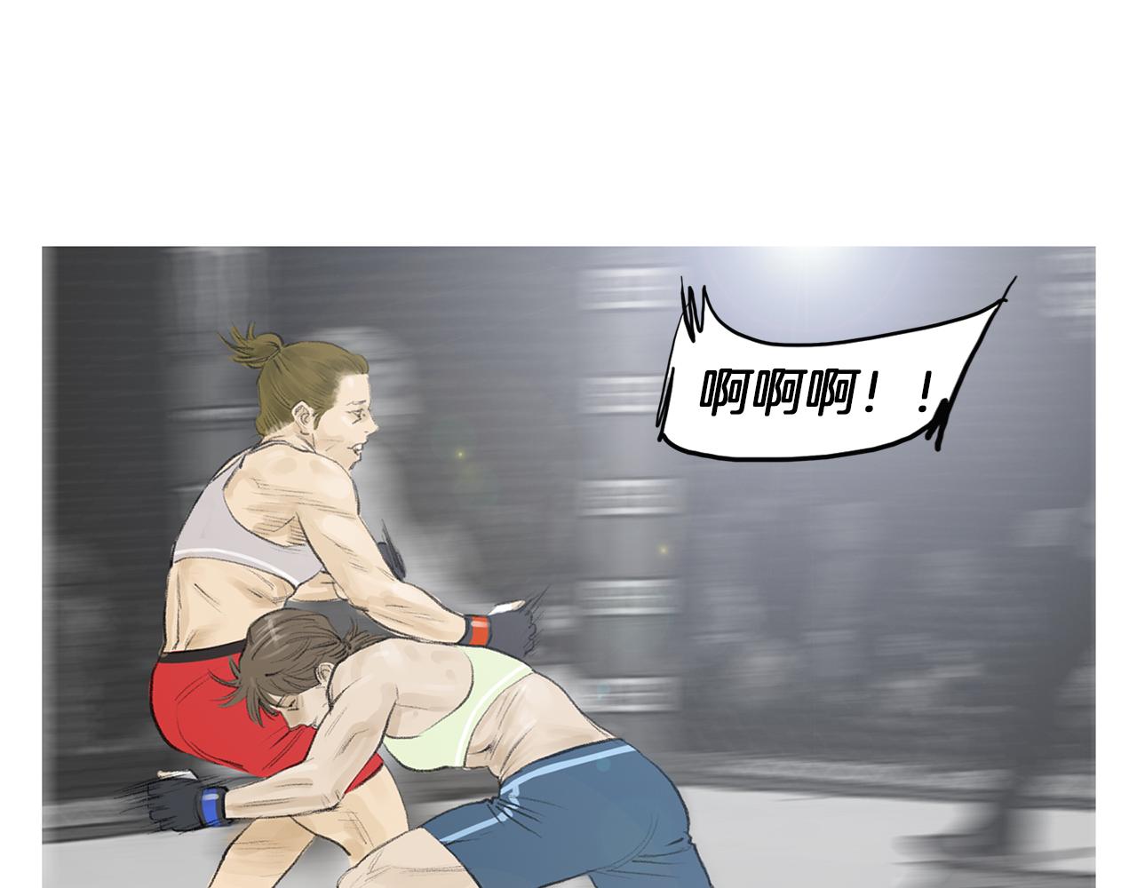 第53话 雅兰的反杀77