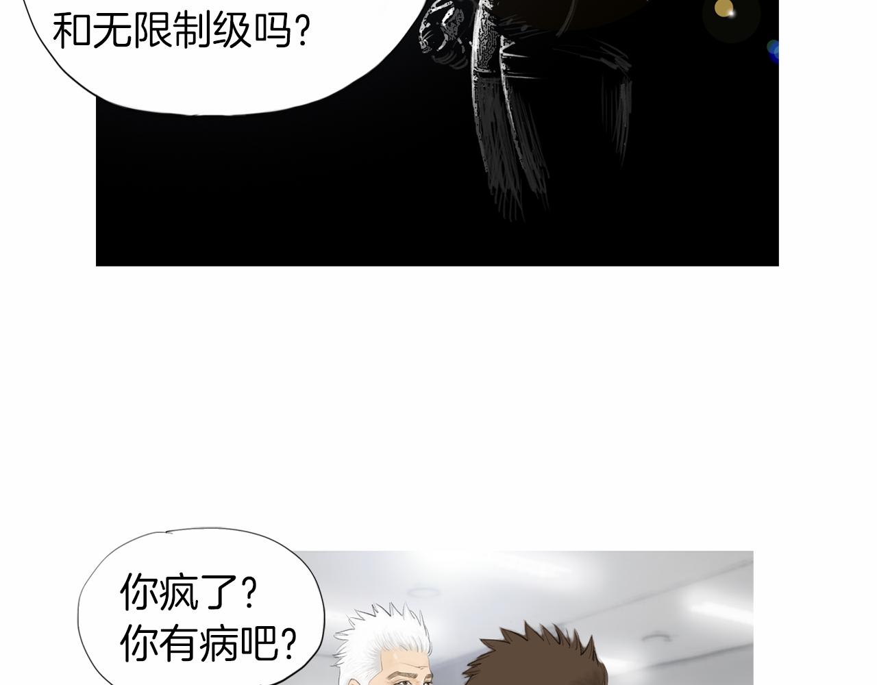第31话 Crying gir77