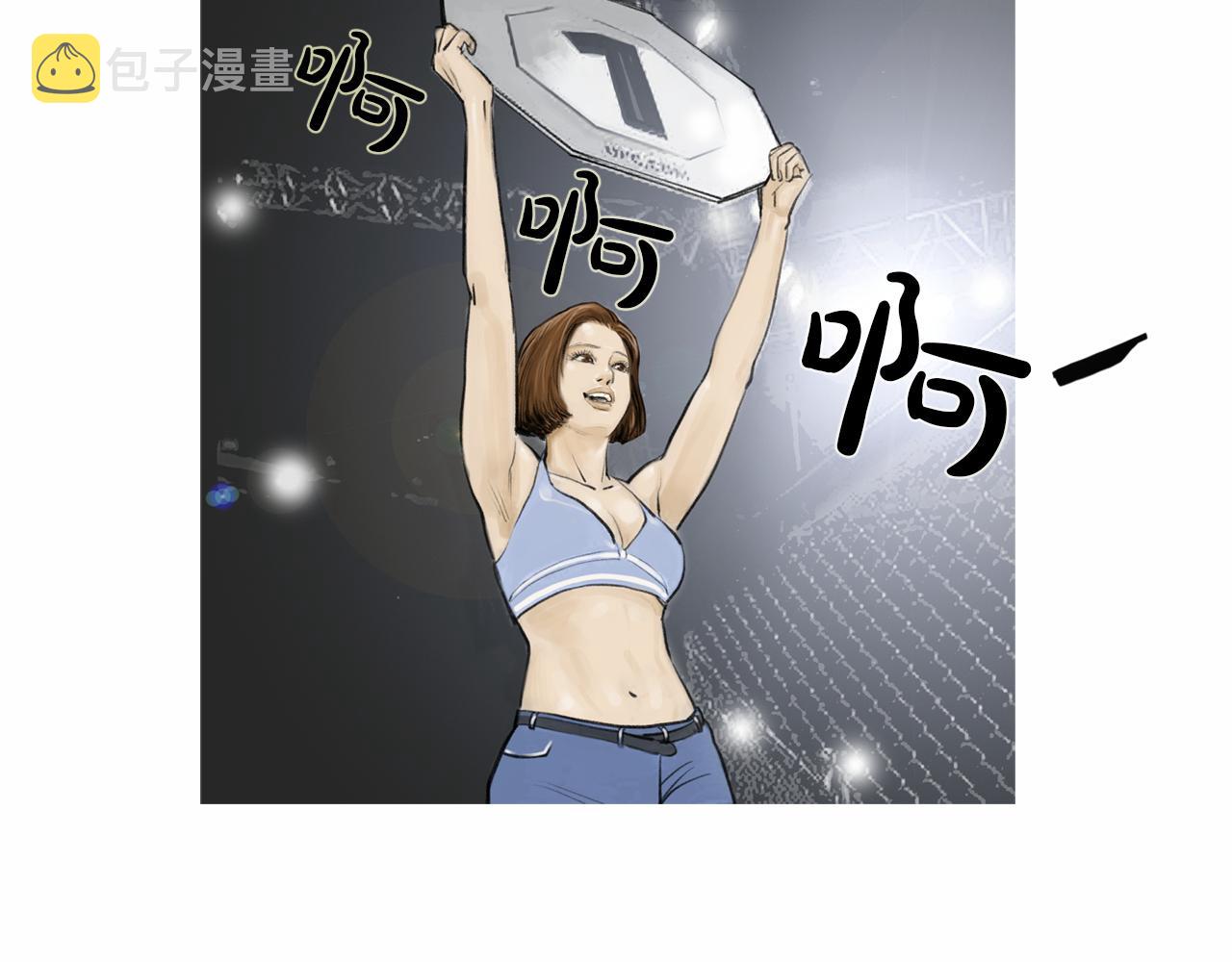 第37话 同馆姐妹72