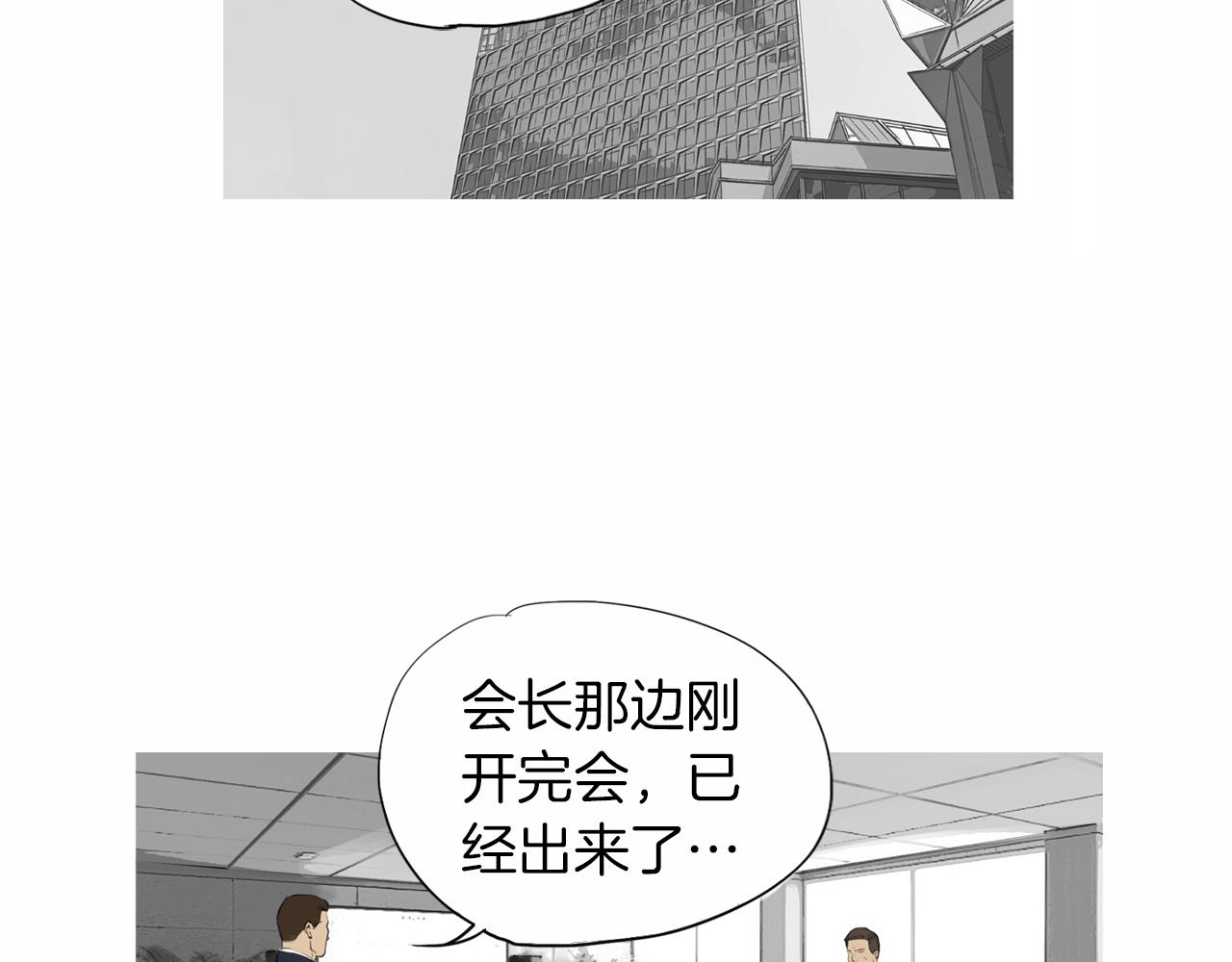 第40话 会长的拳头教育63