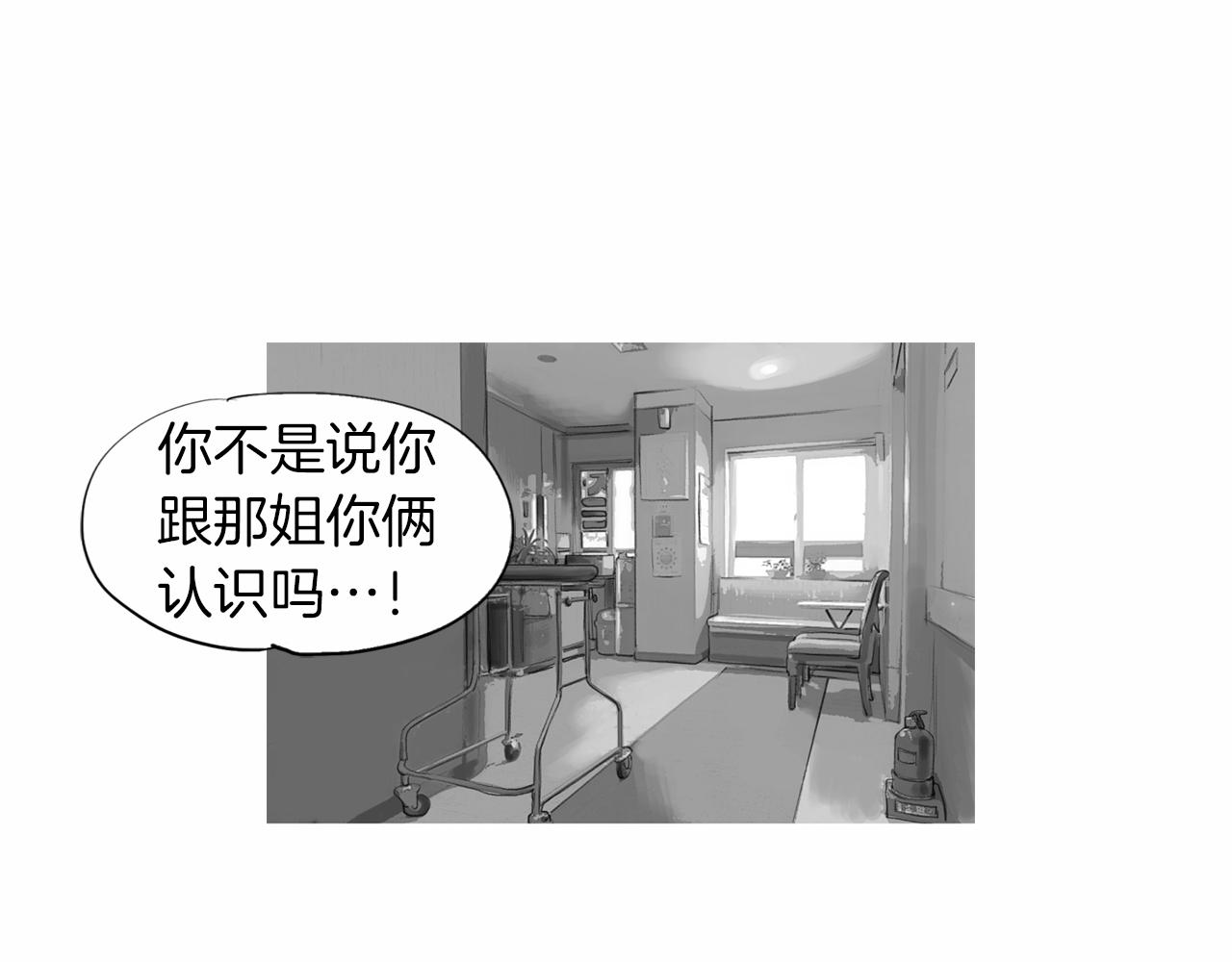第35话 对胜者的尊敬65