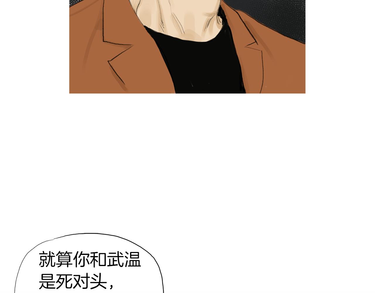 第27话 噩耗69