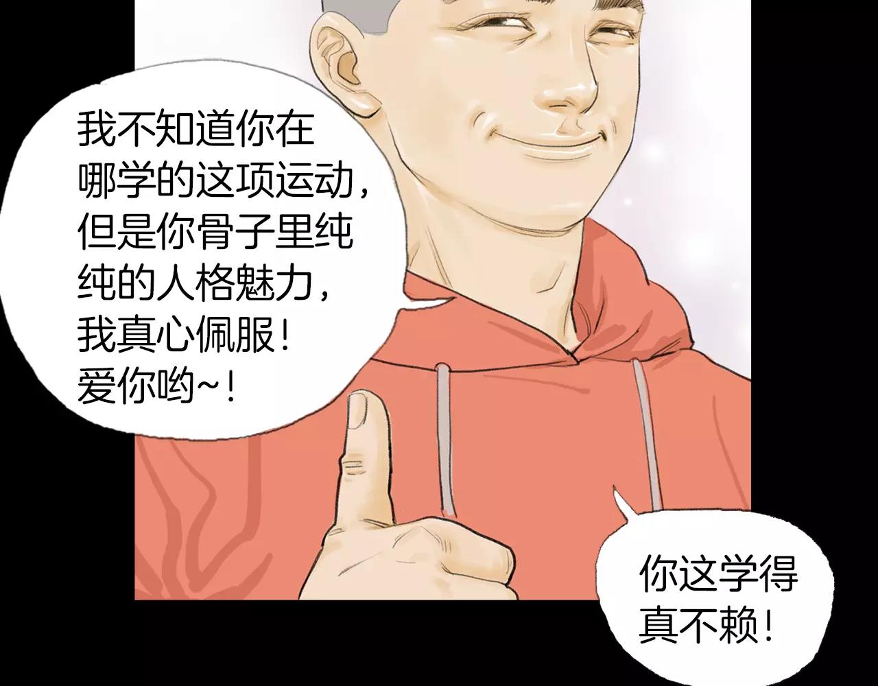 第15话 镜头前的挑衅39