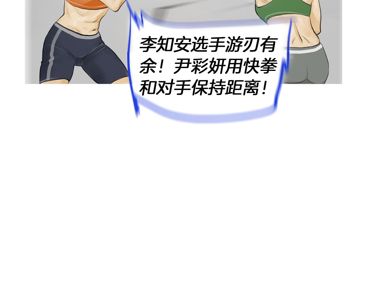 第50话 大危机17