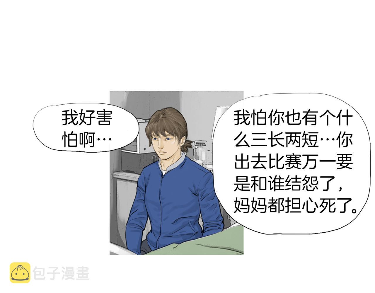 第51话 重头戏41