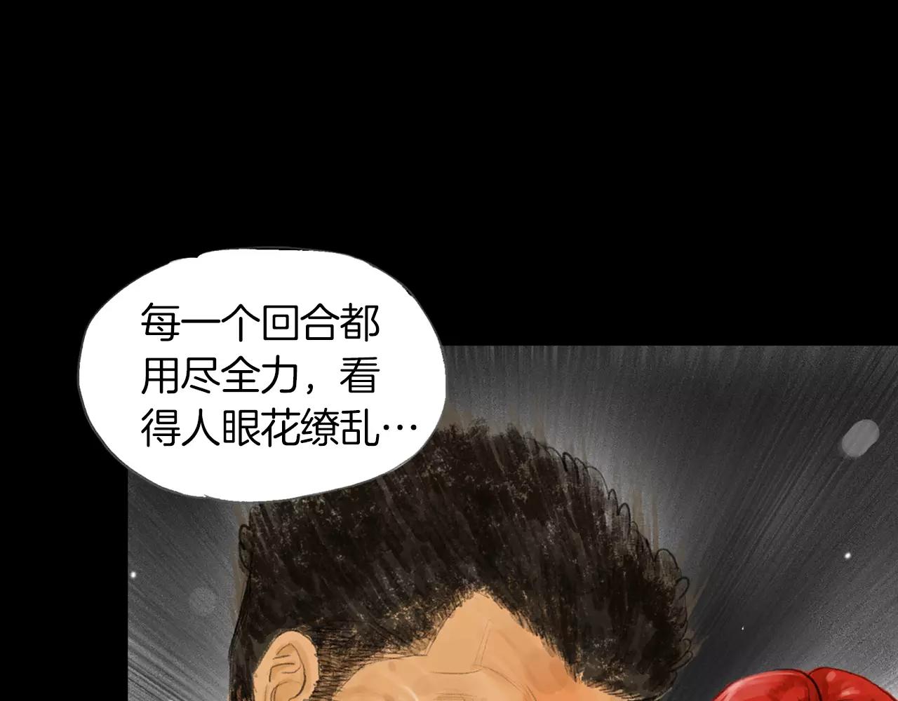 第14话 走出荒山65
