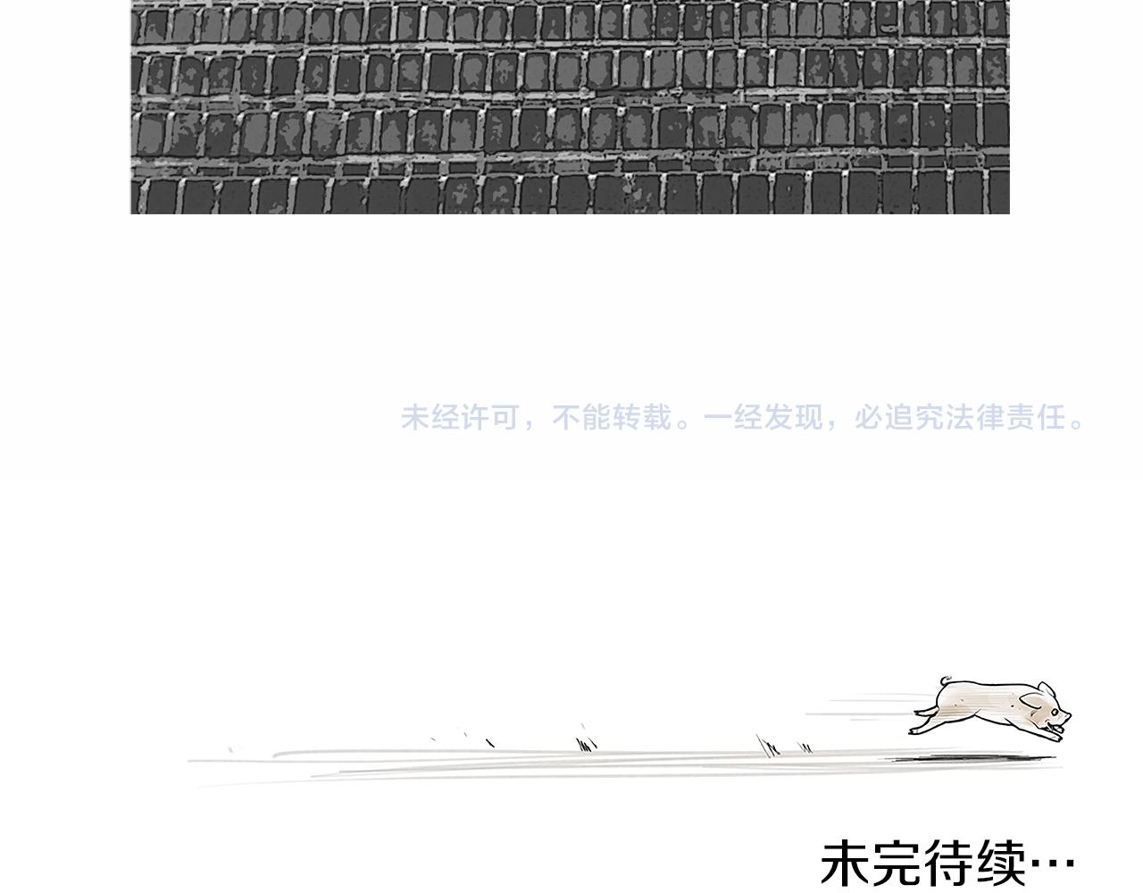 第38话 一拳92