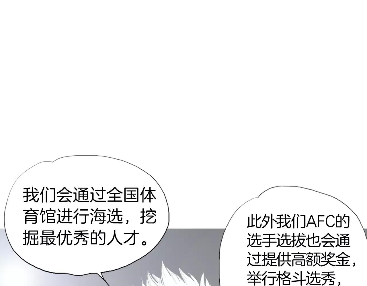 第12话 赛前特训103