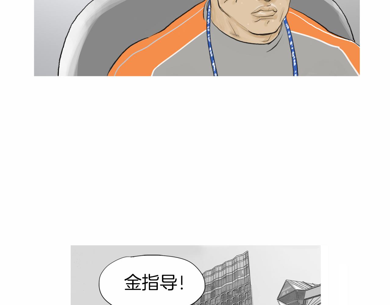 第40话 会长的拳头教育62