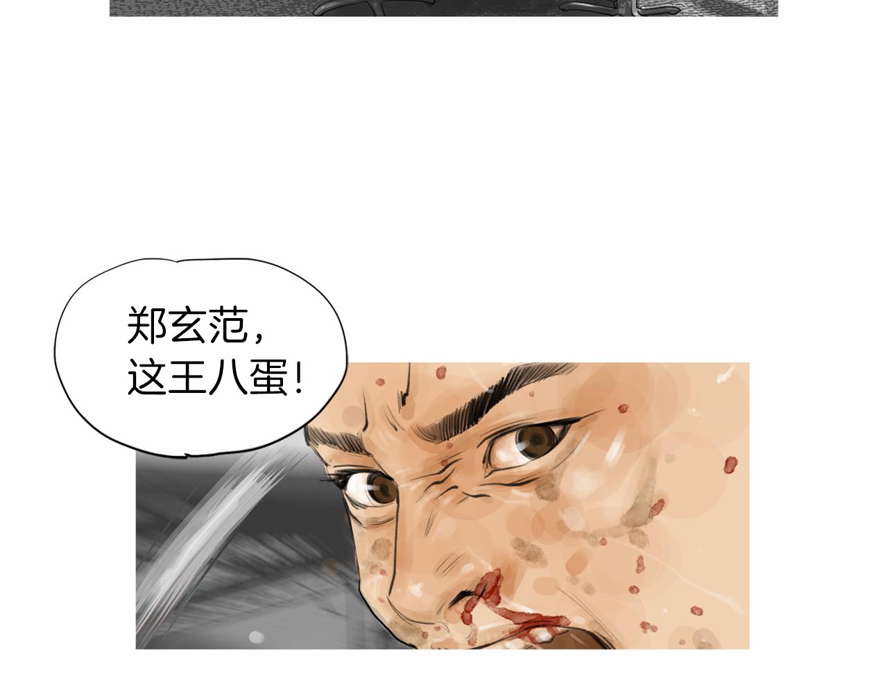 第40话 会长的拳头教育60