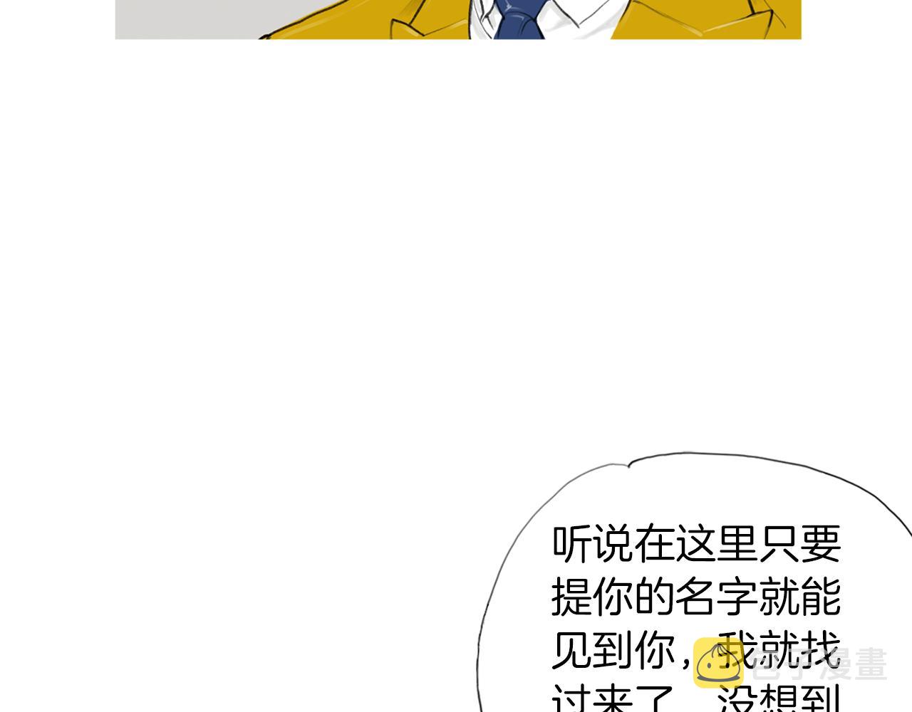 第47话 上天的赐福21
