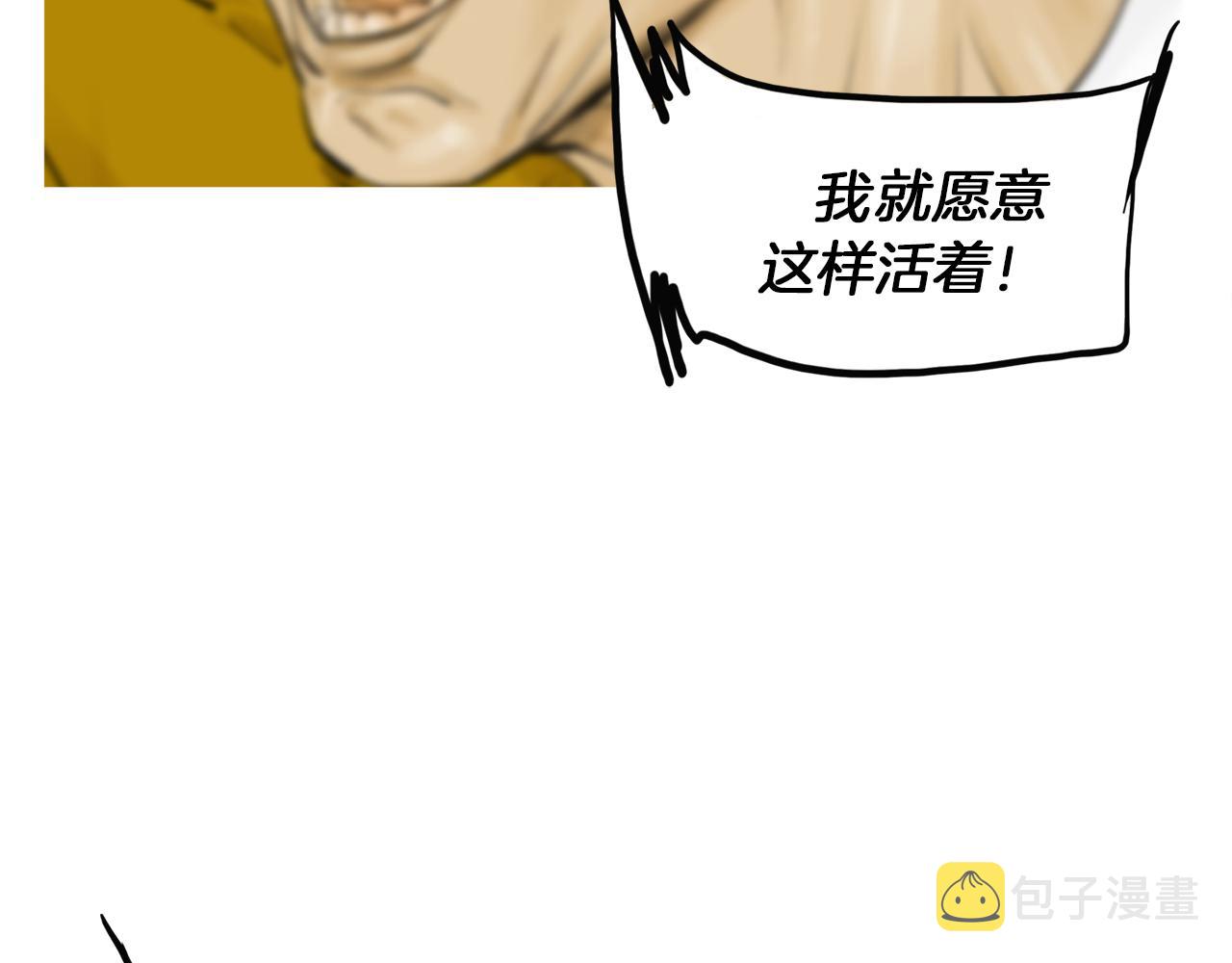 第47话 上天的赐福54