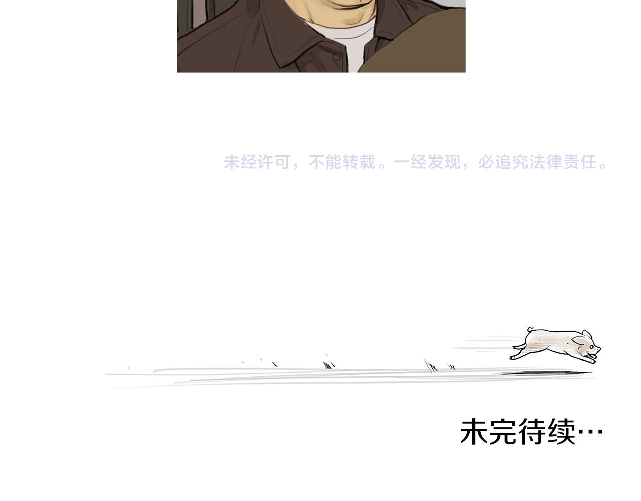 第46话 强无敌94