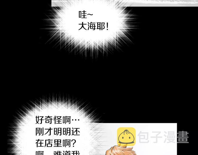 第6话 陪练28