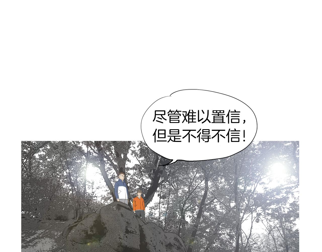 第45话 野猪林22