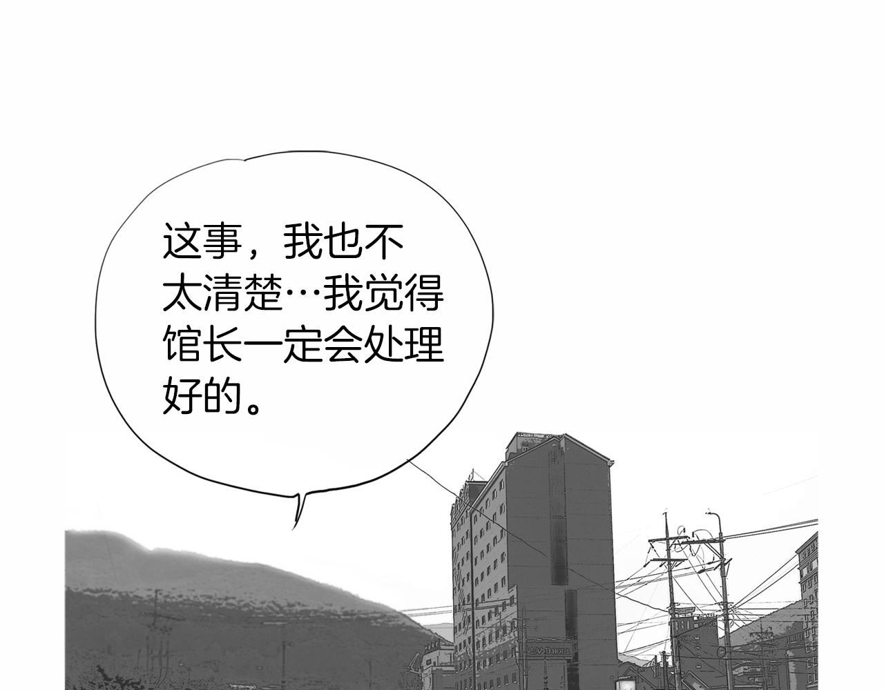 第41话 油头粉面的小生41