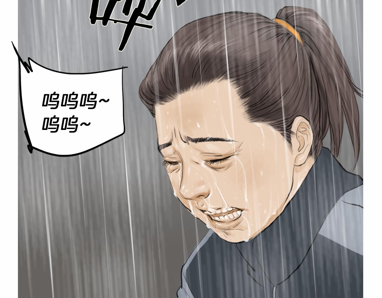 第39话 9年前37