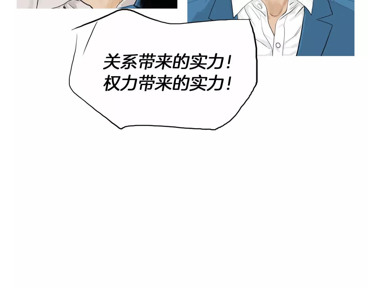 第12话 赛前特训50