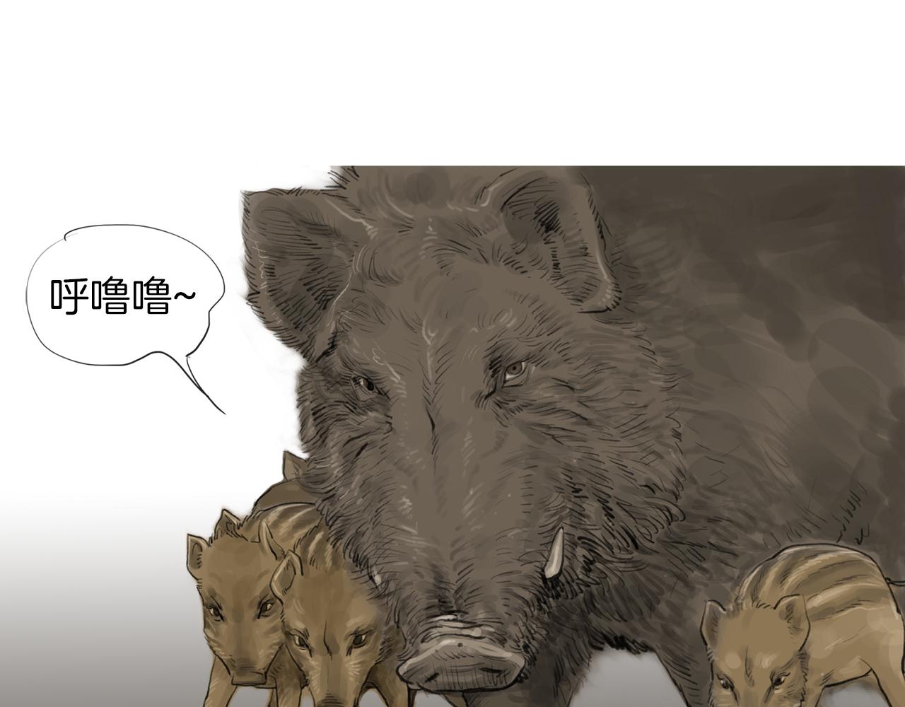 第45话 野猪林37