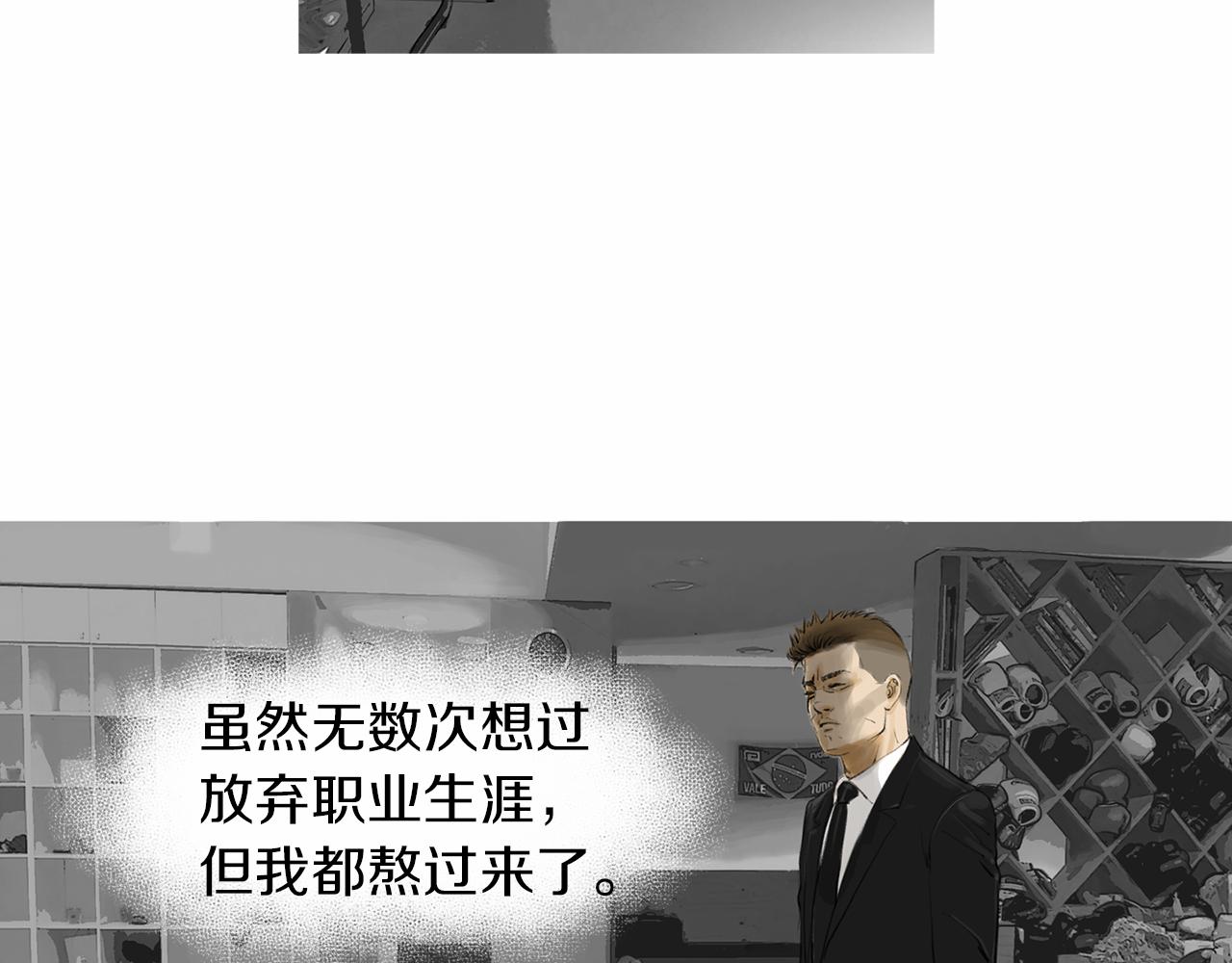 第28话 人善本无因47